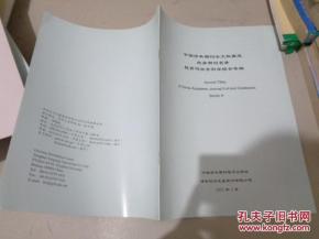 中国学术期刊全文数据库是按几个专辑